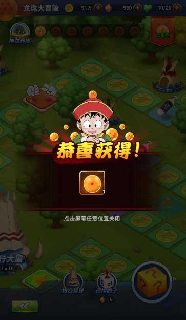 雪公园森林逃生