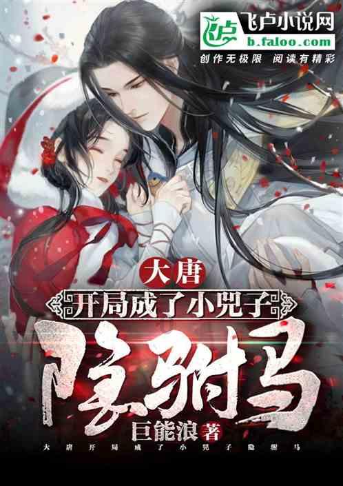 蜂王救援